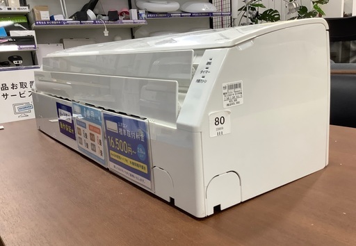 Panasonic   壁掛けエアコン　CS-229CF-W 2019年製　2.2kw 入荷致しました！