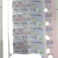 【急募】中日ドラゴンズ　ヤクルト　野球観戦チケット　5/26