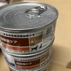 ヒルズ缶詰②

