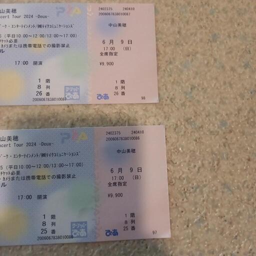 中山美穂 熊本城ホール 連番ライブチケット