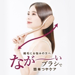 【ネット決済・配送可】ISHA　ロングヘアブラシ　新製品　20個ロット