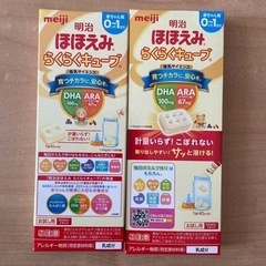 子供用品 ベビー用品 授乳、お食事用品