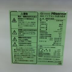 ID 185487　冷蔵庫２ドア　134L　ハイセンス　２０２０年　HR-D1303