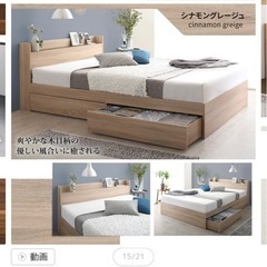 家具 ベッド シングルベッド　マットレス