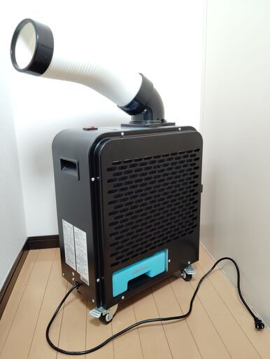 KES181SMAB スポットクーラー KODEN 直接引取り大歓迎】スポット