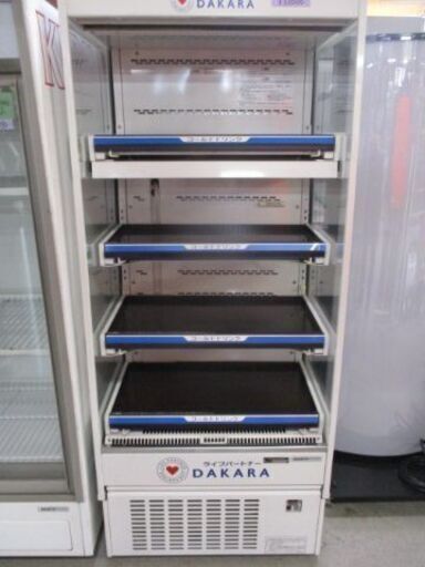 【引き取り限定】冷蔵ショーケース　SAR-245CHW　サンヨー　美品