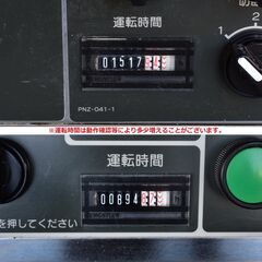 ジモ取引終了7/24】≪yt1332ジ≫ YAMATO/大和製作所 手打式製麺