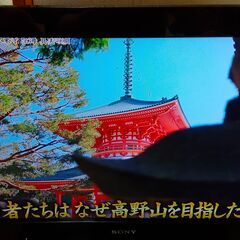 【ネット決済】値下げ　SONY BRAVIA KDL-26BX3...