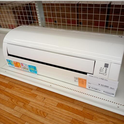 DAIKIN　ダイキン　エアコン　AN22YESK-W　2.2kw　21年製　室内機分解洗浄済み　YJ2667