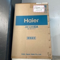 [新品]Haier 洗濯機 2022年製　残り2台