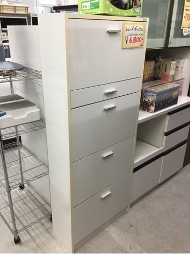 ●販売終了●シューズボックス　靴箱　玄関収納　中古品