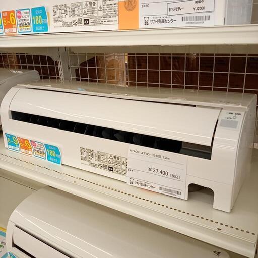 HITACHI　日立　エアコン　RAS-AJ22M　2.2kw　23年製　室内機分解洗浄済み　YJ2668