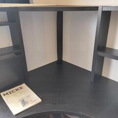 IKEA オフィス用家具 机