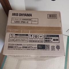 サーキュレーター　衣類乾燥除湿機　　IJDC-P60　（0）
