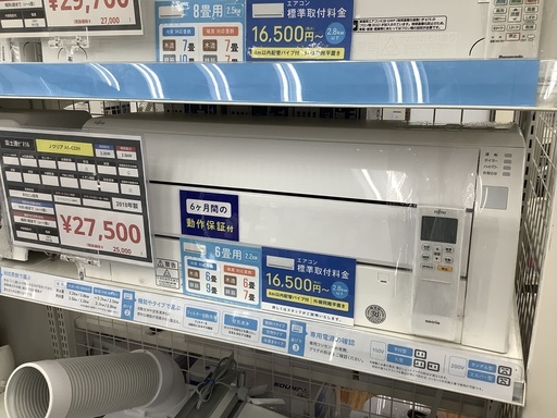 富士通ゼネラル エアコン AS-C22H 2018年製