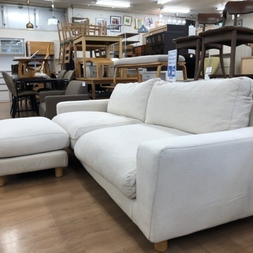 無印良品　3人掛けソファ