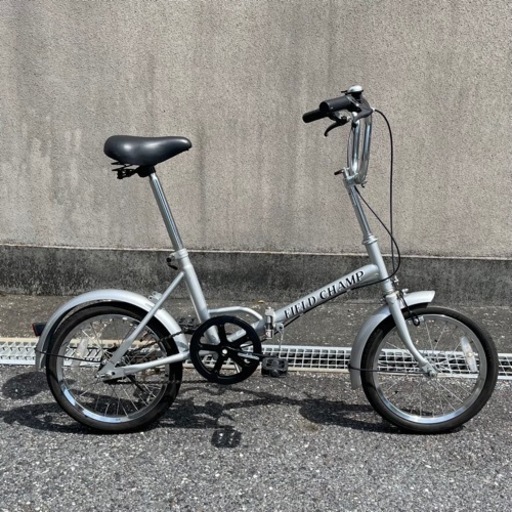 【良品】16インチ変速なし折りたたみ自転車シルバー