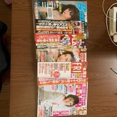 週刊誌6冊セット