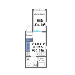 C《１DKフリーレント10万円以下》築2年 🚨独立洗面台🚨…