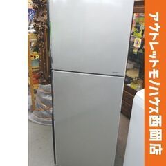 西岡店 ③ 冷蔵庫 203L 2016年製 日立 2ドア HIT...