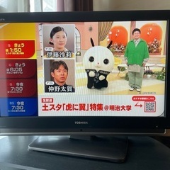 東芝32インチ液晶テレビ＆テレビ台