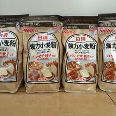 ★1㎏×4袋まとめて★ 日清製粉ウェルナ 日清 強力小麦粉 1kg