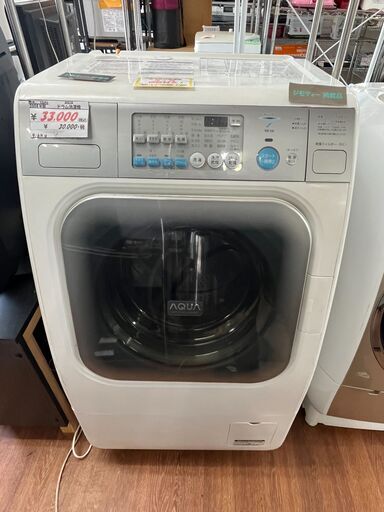リサイクルショップどりーむ天保山店　No12693 ドラム式洗濯機　AQUA　2008年製　洗濯9㎏　乾燥6㎏