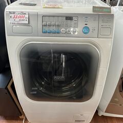 リサイクルショップどりーむ天保山店　No12693 ドラム式洗濯...