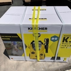 新品未使用　KARCHER K3 サイレント　ベランダ