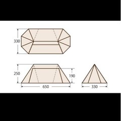 （値下げ）大型テント　ハイランダー　グランピアン