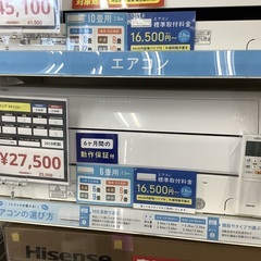 富士通ゼネラル エアコン AS-C22J 2019年製