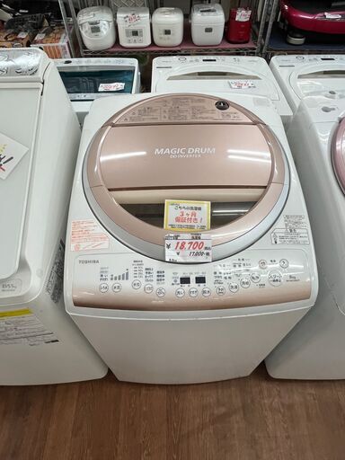 リサイクルショップどりーむ天保山店　No12381　乾燥機能付き洗濯機　TOSHIBA　2017年製　洗濯8.0㎏　乾燥4.5㎏