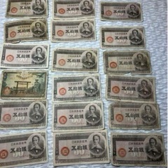 日本旧紙幣　合計51枚　レトロ　1円　5円　10円　50円　100円