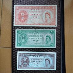 【ネット決済・配送可】香港旧紙幣おまとめ
