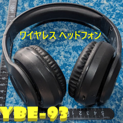 🎧️ワイヤレス ヘッドフォン🎧️Bluetooth YBE-93