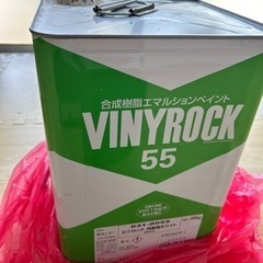 ビニロック　塗料