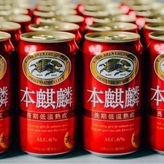 【第3の ビール 新ジャンル】本麒麟 350ml×30本