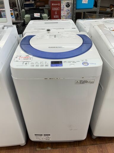 リサイクルショップどりーむ天保山店　No12619　SHARP　洗濯機　2014年製　7.0㎏