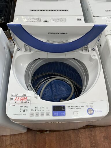 リサイクルショップどりーむ天保山店No12619SHARP洗濯機2014年製7.0 