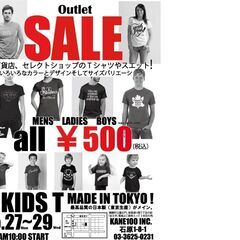 MADE IN TOKYOTシャツメインのOutret SALE...