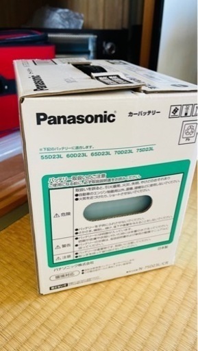 自動車用バッテリー\n