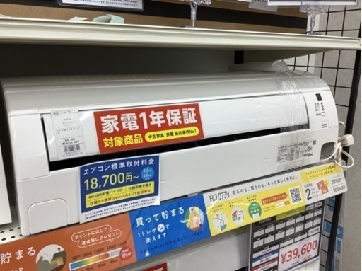 取りに来られる方限定！！　エアコン　DAIKIN　S22ZTES　2022年製