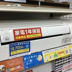 取りに来られる方限定！！　エアコン　DAIKIN　S22ZTES...