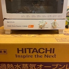 【無料】家電 キッチン家電 オーブントースター