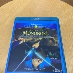 もののけ姫　DVD＆ブルーレイ　海外版　英語、フランス語、日本語