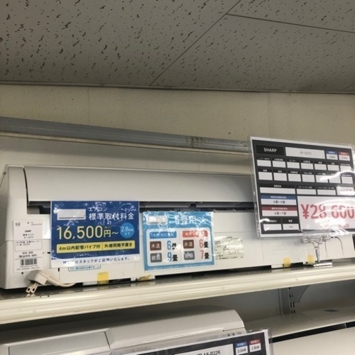 安心6ヶ月保証！ 壁掛けエアコン SHARP AY-J22TD