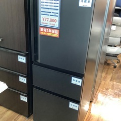 TOSHIBA 東芝 3ドア冷蔵庫 GR-U33SC 2023年製
