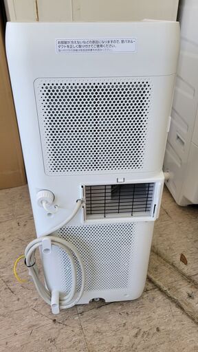 アイリスオーヤマ　ポータブルクーラー Amazon.co.jp: Iris Ohyama IPP-2224S Portable Cooler, 2.2 kW