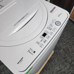 🙇‍♂️売約済み❌6165‼️設置まで無料🙌‼️最新2023年製✨SHARP 5.5kg 洗濯機