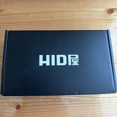 HID屋　Dシリーズ　D2S